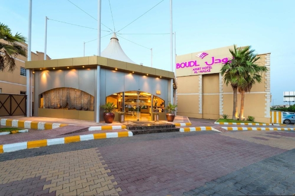 Hotel Boudl Al-Malaz (Riyadh)